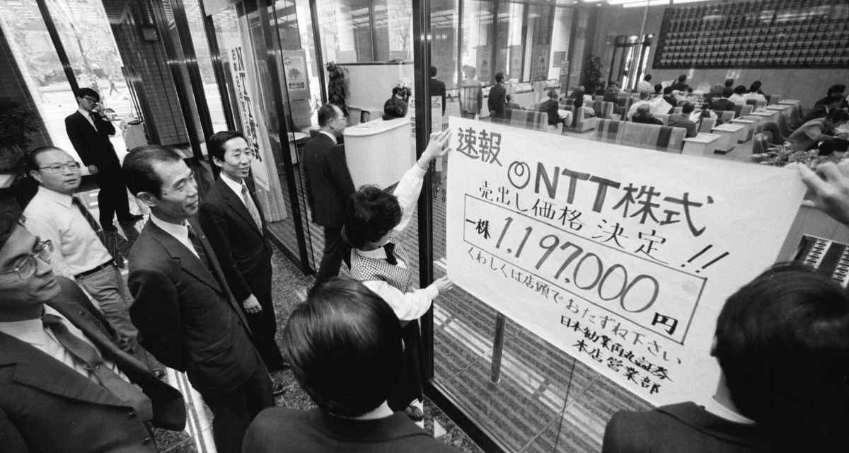 Japan's Economic Miracle 11 Financial liberalization